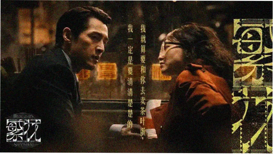 美国家庭电影等高线漫游图鉴首页主视觉