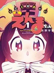门廊秋千住宅空间图鉴条目
